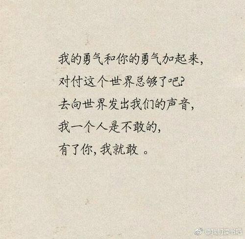 爱情诗经典句