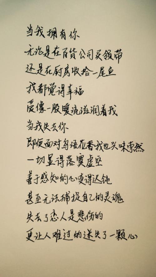 使您感觉良好的句子