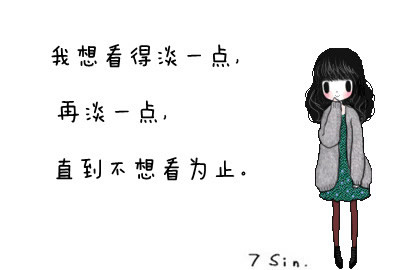 QQ空间美丽的情侣名字