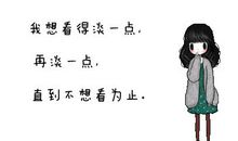 qq空间唯美情侣名字