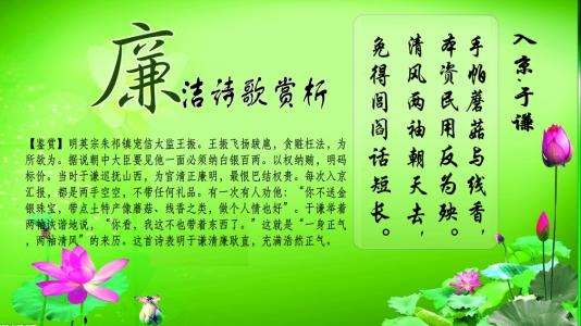 清诗
