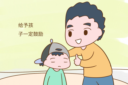 安慰和鼓励的话