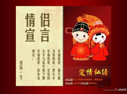 QQ签名声明