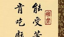 人生经典名言名句