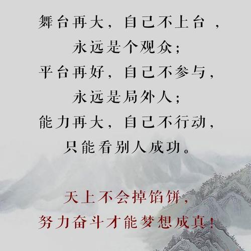 关于骄傲和野心的诗
