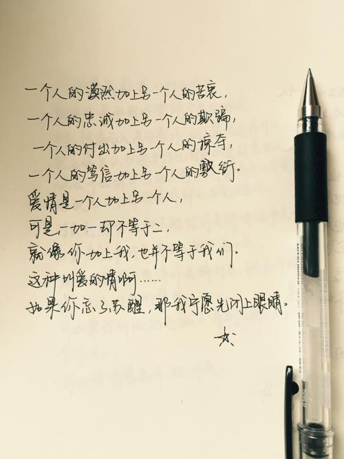 徐志摩最经典的爱情诗