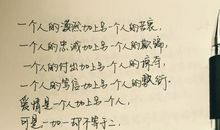 徐志摩最经典的爱情诗句