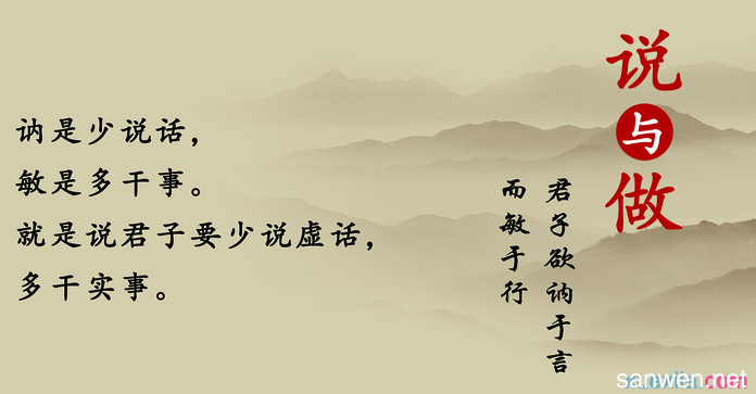 关于实现人生价值的名言