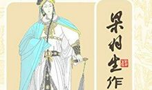武侠小说经典句子