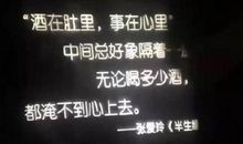 qq空间心情好句子