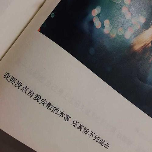 舒缓的诗句