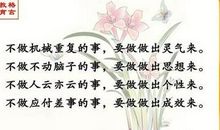 关于给予的名言警句