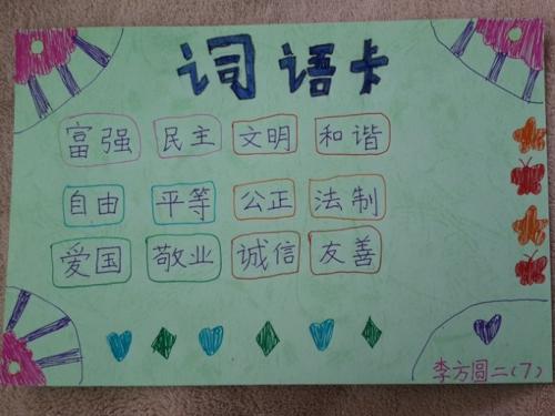 关于练习的英语名言
