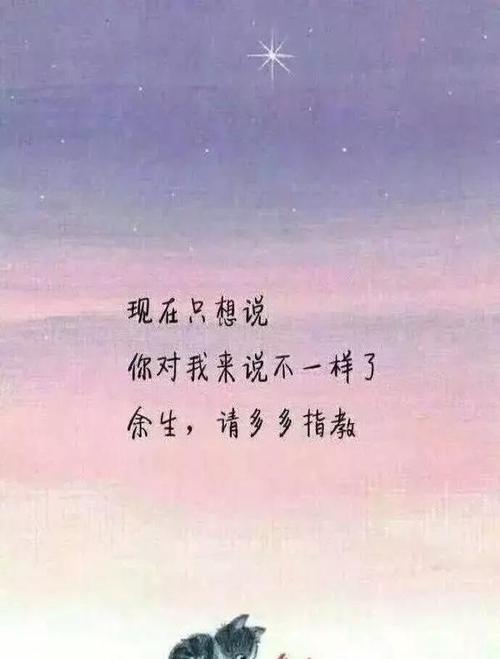 悲伤的句子