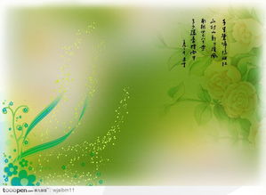 梦幻般的美丽句子