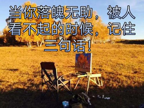 翻倒句子