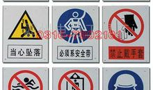 安全警示标语大全