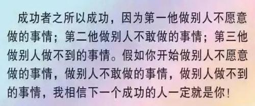 妇女创业励志名言