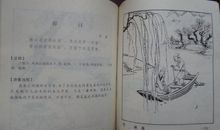 描写春天美景的成语