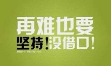 霸气女人经典语录