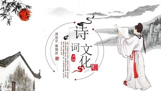 风古诗