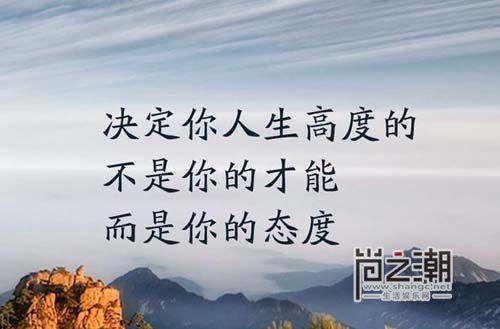 励志洗脑