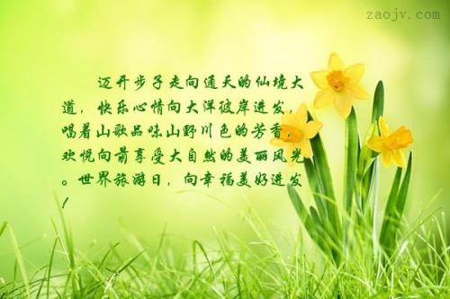 关于自然的诗