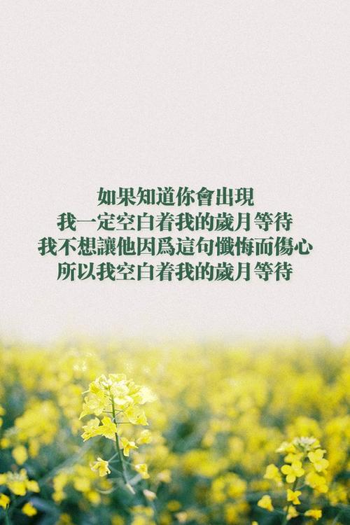 正能量句子分享