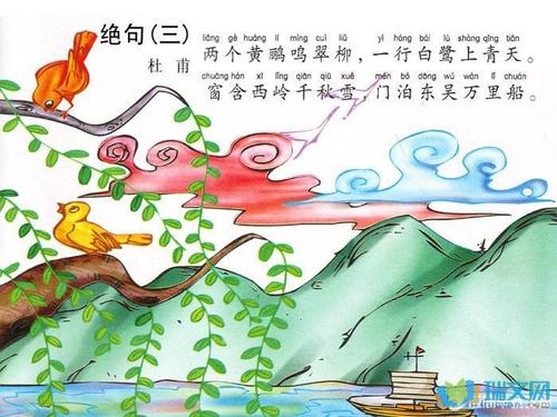 描写春柳的诗