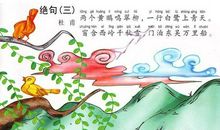 描写春天柳树的诗句