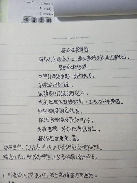摘自5年级漂亮句子