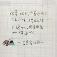 对爱情的希望