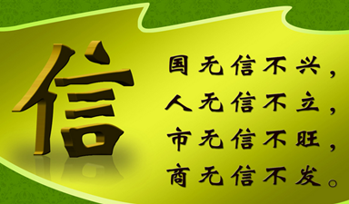 英语格言