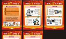 关于迷信的名言