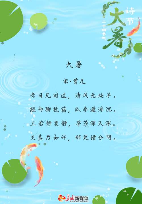 鸟的古诗
