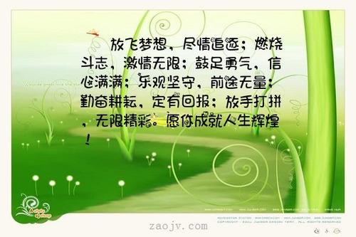 好梦的句子