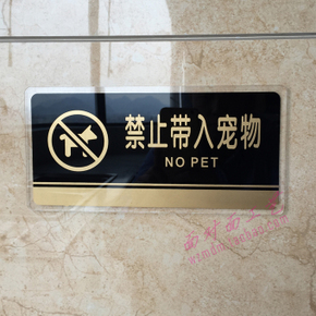宠物口号