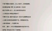 qq个性签名爱情句子