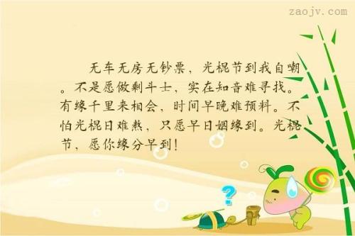 文章的经典句
