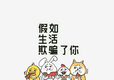 爱情语录