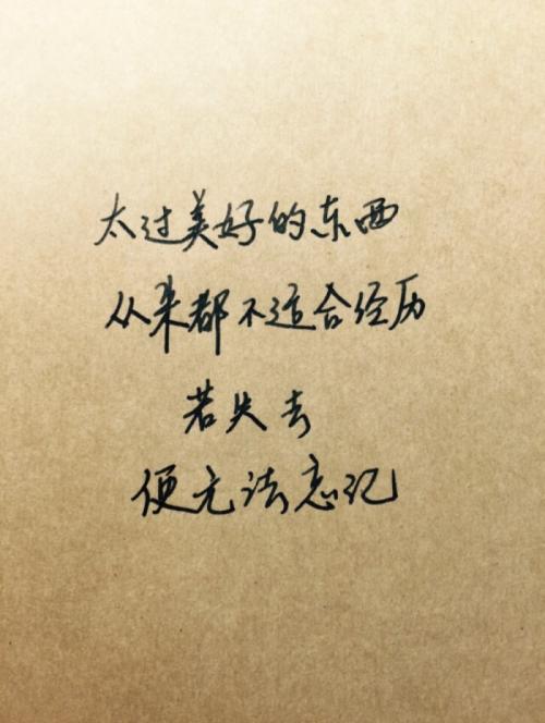 爱谈论句子