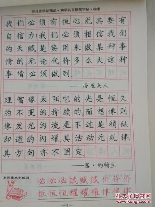 旅游报价