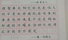 旅游名言