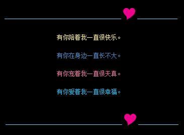 给男朋友的简单温暖的讯息
