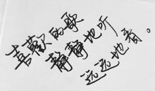 悲伤的心情句子