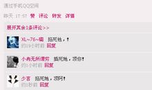 qq空间说说经典句子