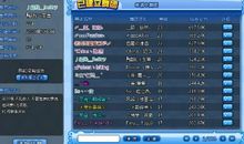 qq炫舞名字符号