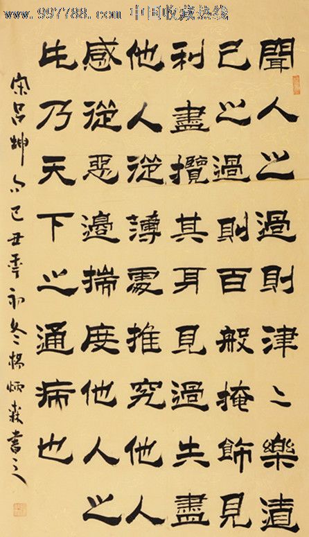 陆坤的名言