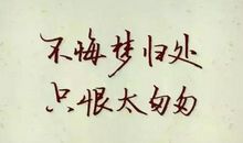 暗示我喜欢你的留言