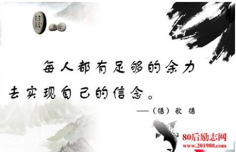 QQ签名座右铭